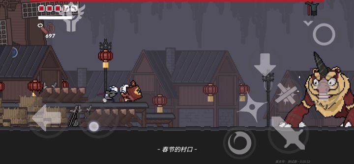 不攻击,不格挡,不用暗器,不用熊打败年兽。截图