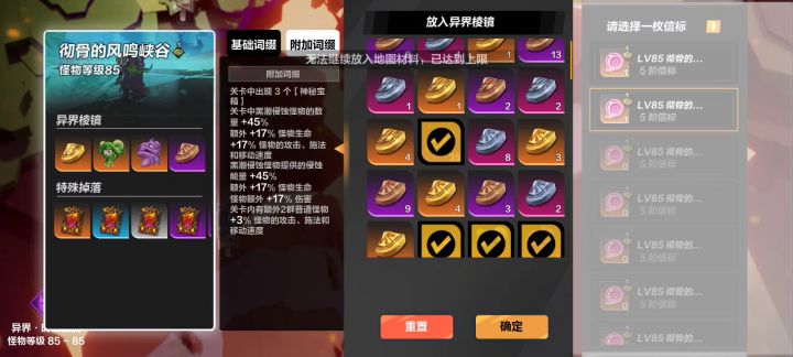 高生存手残男法低造价雷球小刮(刮骨)45。 3截图