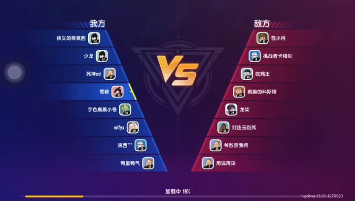 不小心扔雷上瘾了截图
