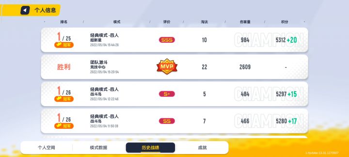 顺，太顺了(你信这是个小学生能做到的？)截图