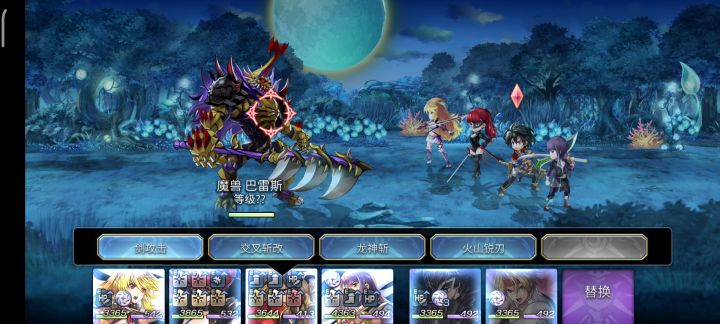 【重生挑战】stage1阵容分享截图