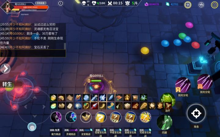 关于我被无尽日了的日子截图