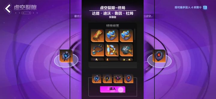 狂人耗血附伤BD分享 2截图