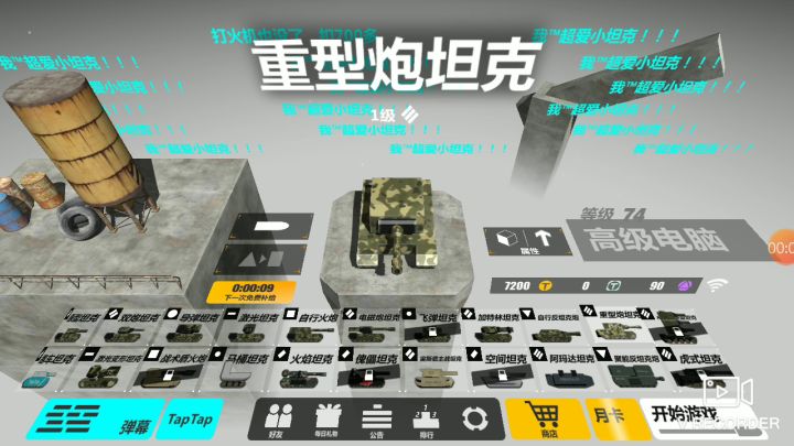 原来还可以放大截图