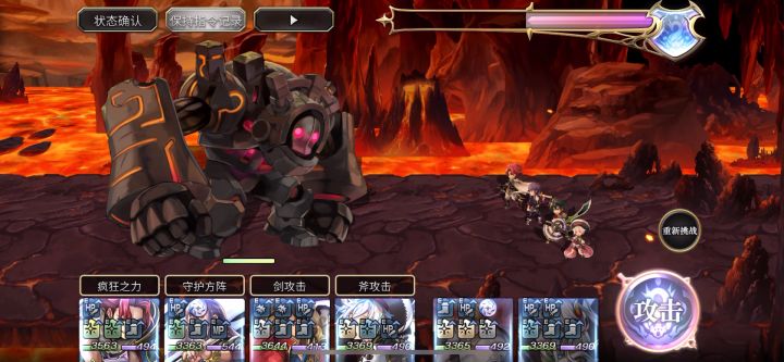 【重生竞速】9T ex3 无时雨as截图