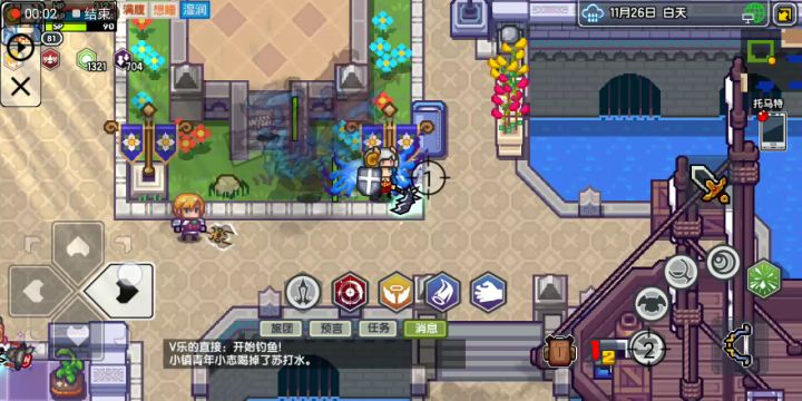 钓鱼黄金点位截图