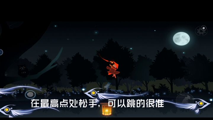 第五关通关攻略截图