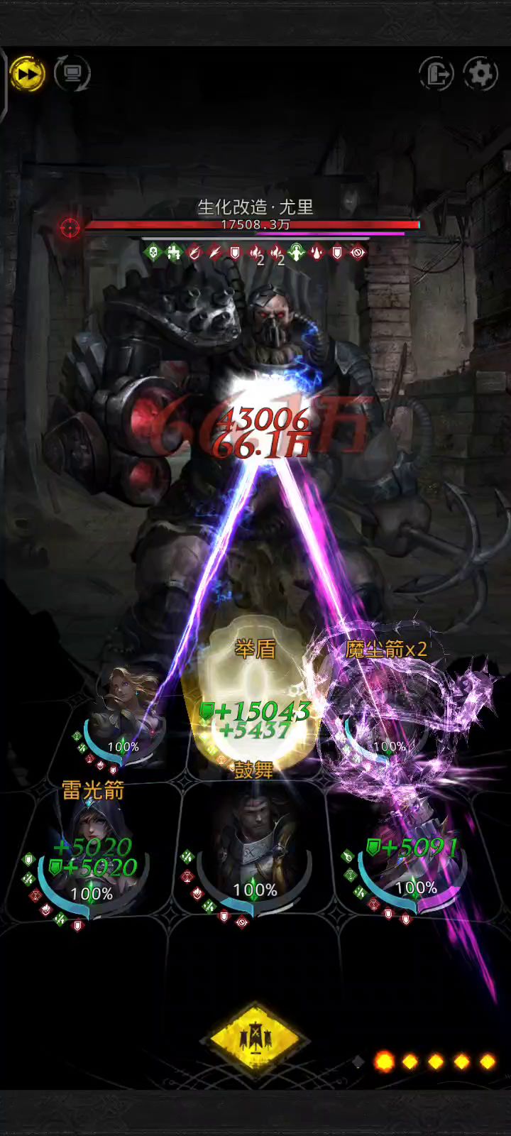 新手攻略贴手把手教学从零开始【第八十三天】★米诺铁壁之城尤里打法截图