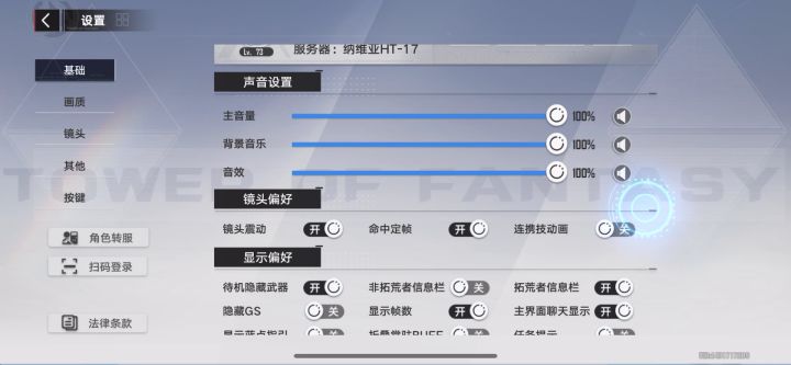 大家的操作界面也是这样吗?截图