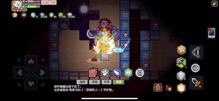 物魔双修，date4：阿佛太佛，声望35演，只能打皇城巨人试试水截图