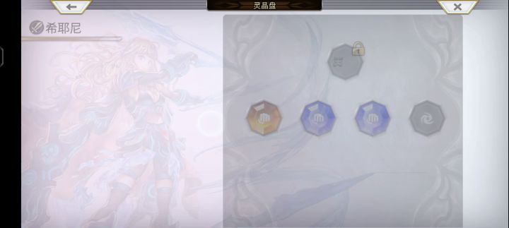 历经半小时 运气3T 2截图