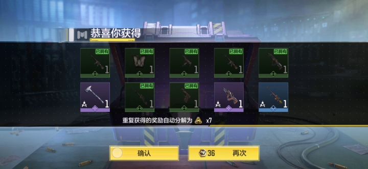 难得当一回狗托截图