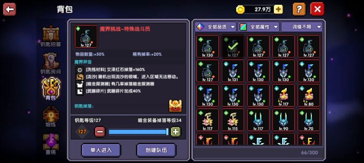 所罗门。。。我要洗武器。。。截图