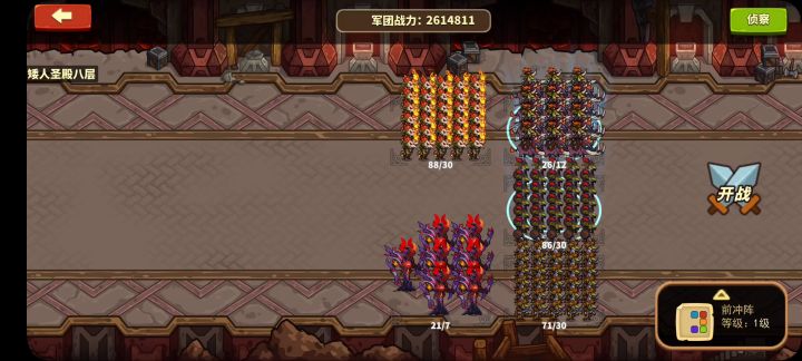 影魔也阻止不了我一穿6截图