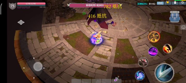 萌新之友，屠魔大剑攻略！ 3截图