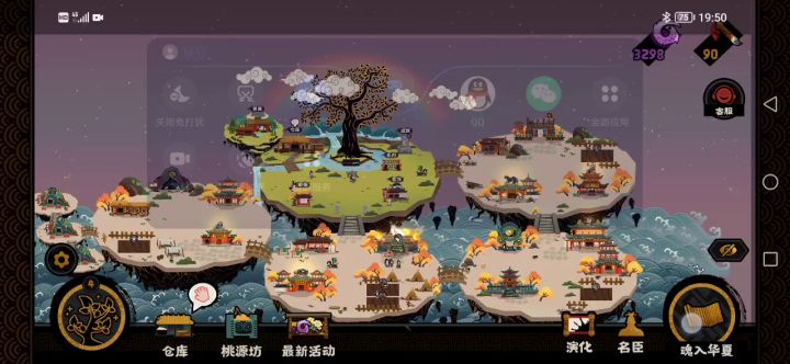 十八分钟速刷三皇🙃看公告说不限制非bug速刷截图