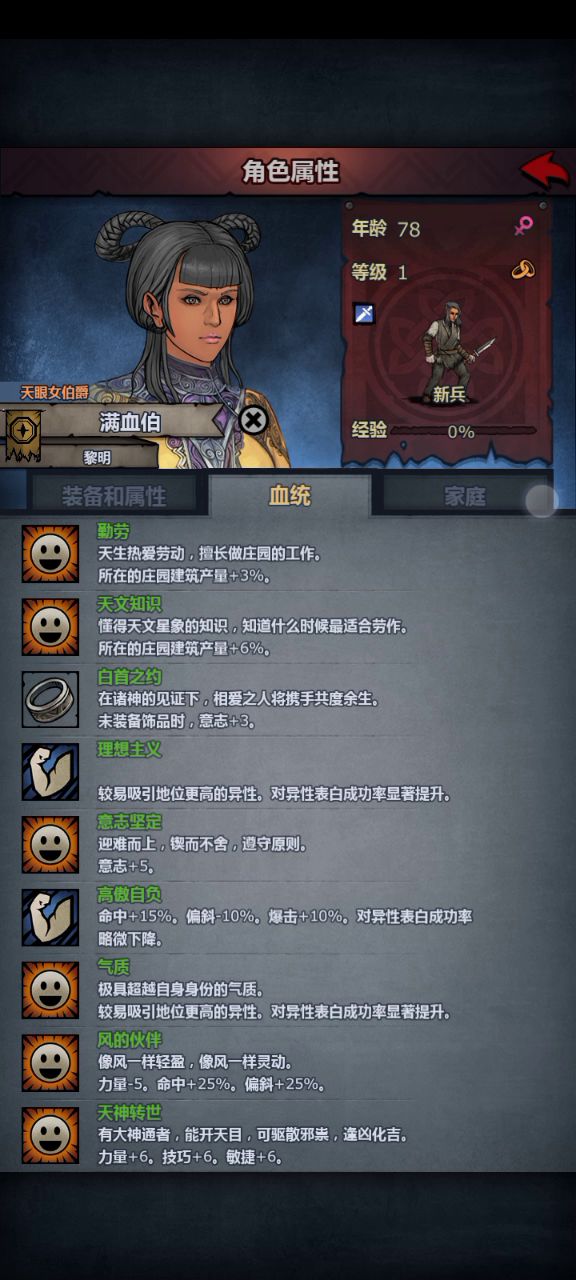 吉人这么能生的吗截图
