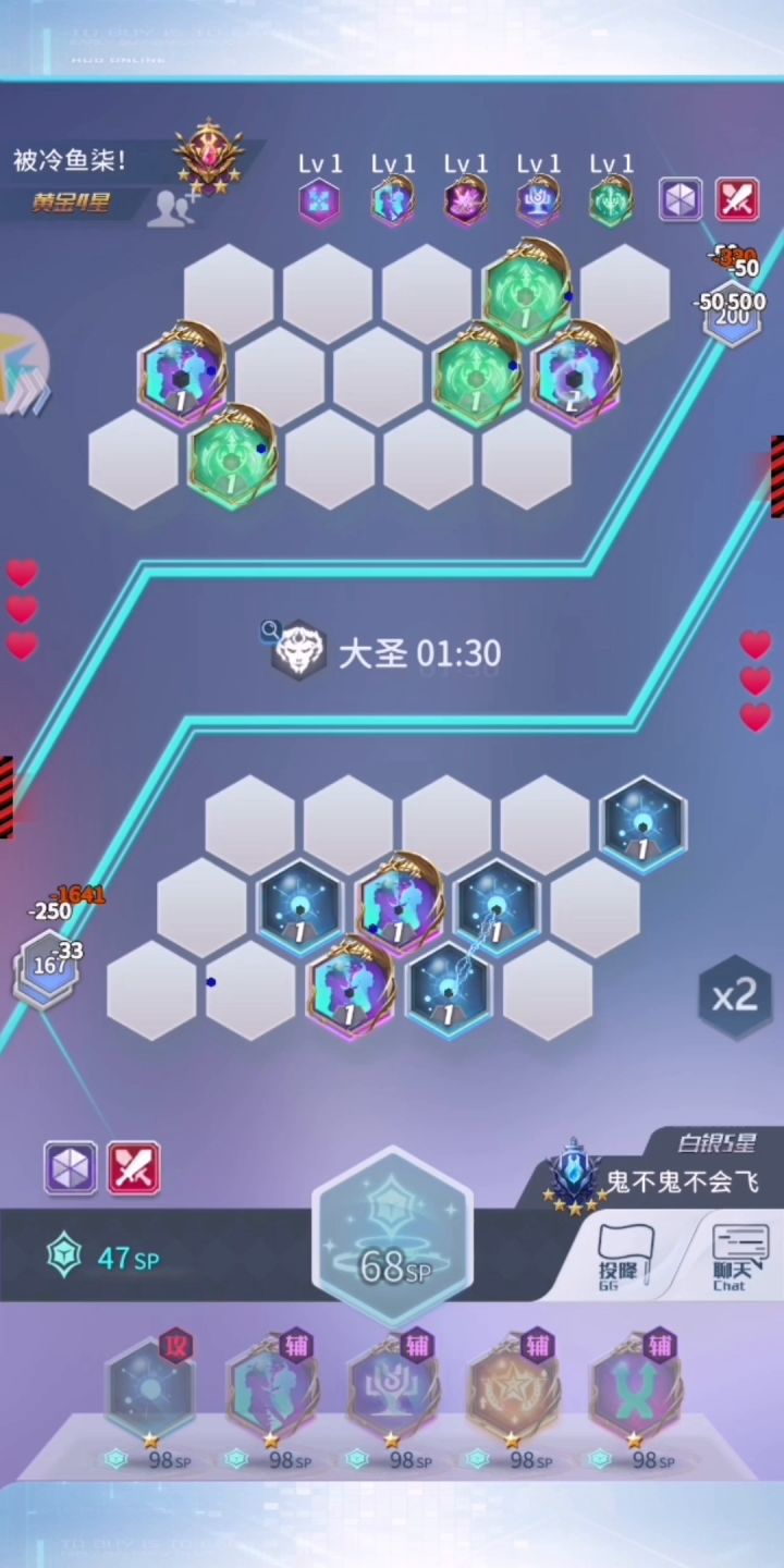 给大家推荐一个容错率高的阵容截图