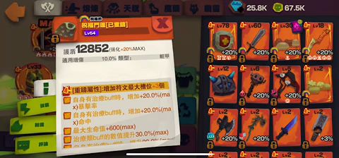 『獨奏騎士』召喚群 -「S6各武器救贖build」((裝備 天賦))『S6攻略』 5截图