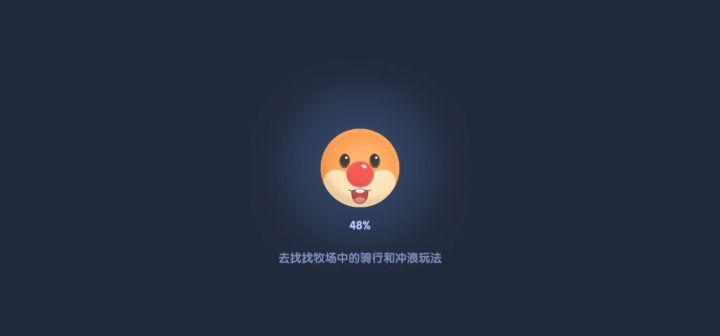 摩尔庄园手游剧情第三本书第二章第11天截图