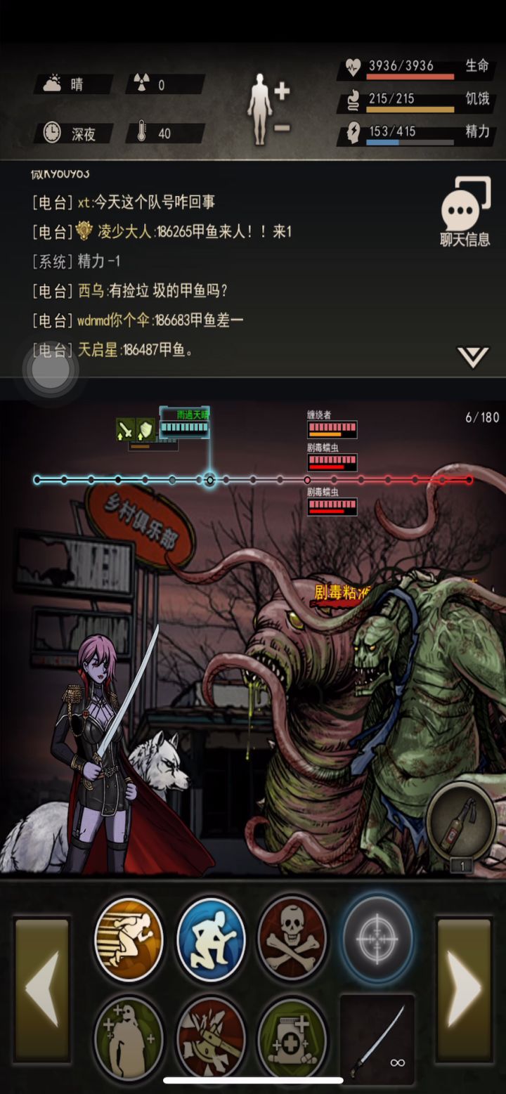 不容易呀，12精，3936血过触手怪截图