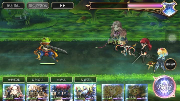 【重生挑战】+Stage4刷青蛙截图