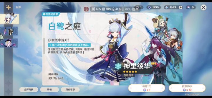 大保底,痛并快乐截图