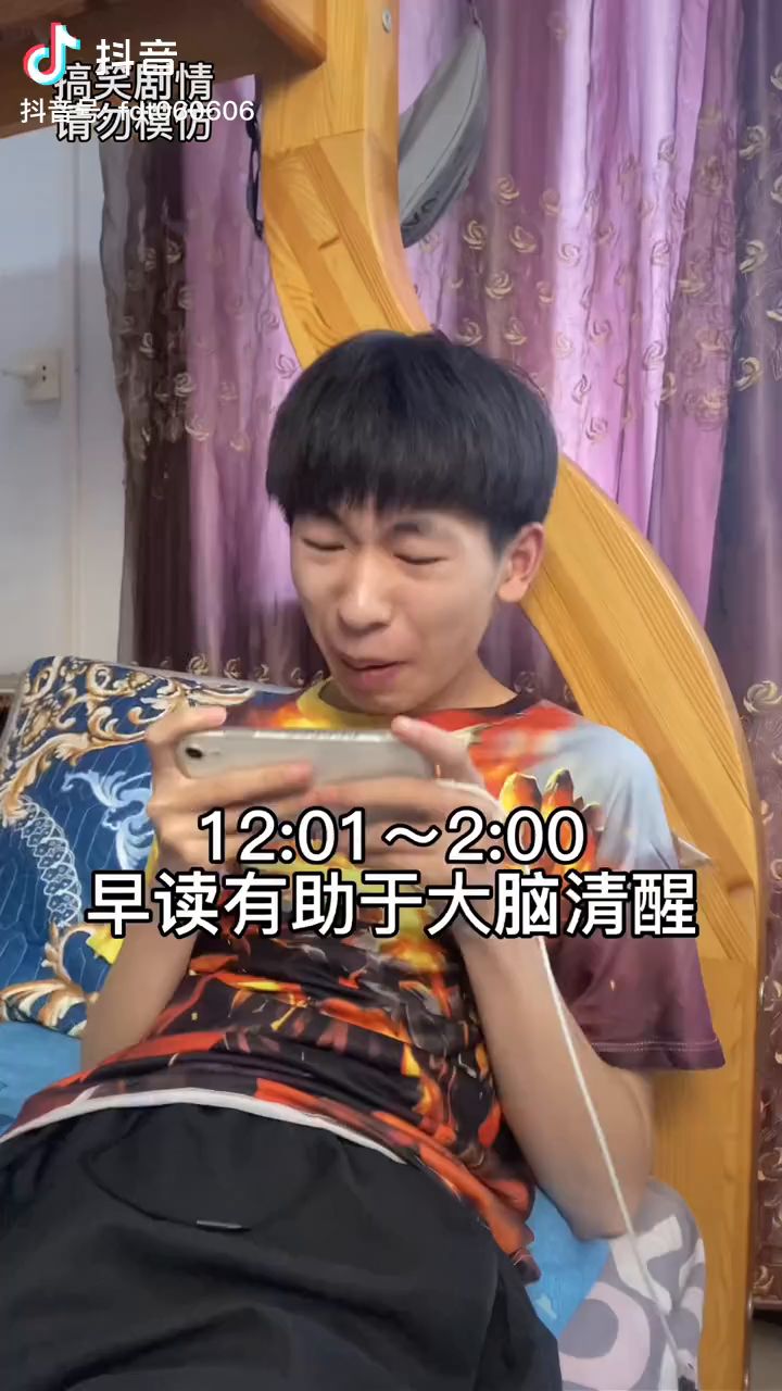 自律起来真的很帅截图