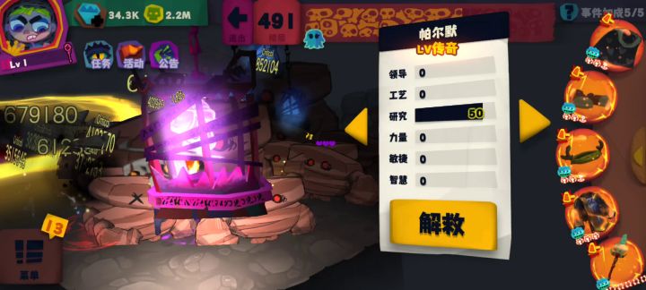 波动是很波动，为什么你这么脆截图
