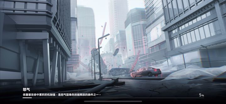 轮回IX 10,是人打的?截图