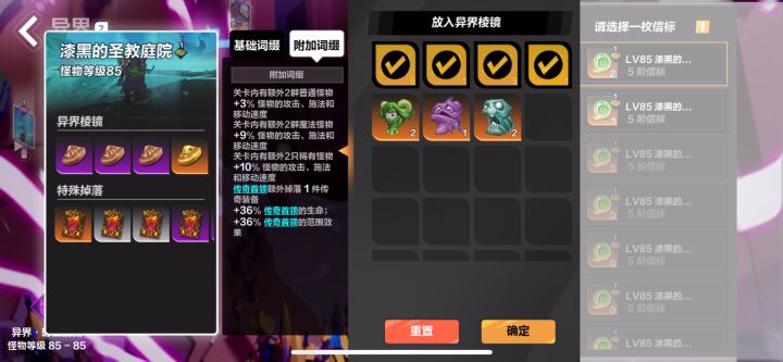 泪痕版触电旋风斩T8游泳乱杀截图