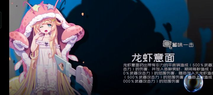 3-8B纯硬钢流打法截图