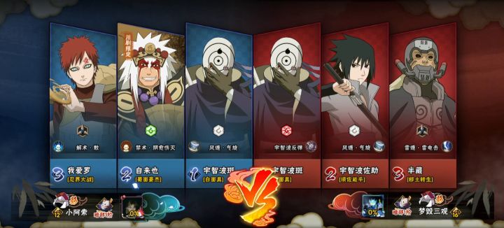 记录一下时日不多的杨戬截图