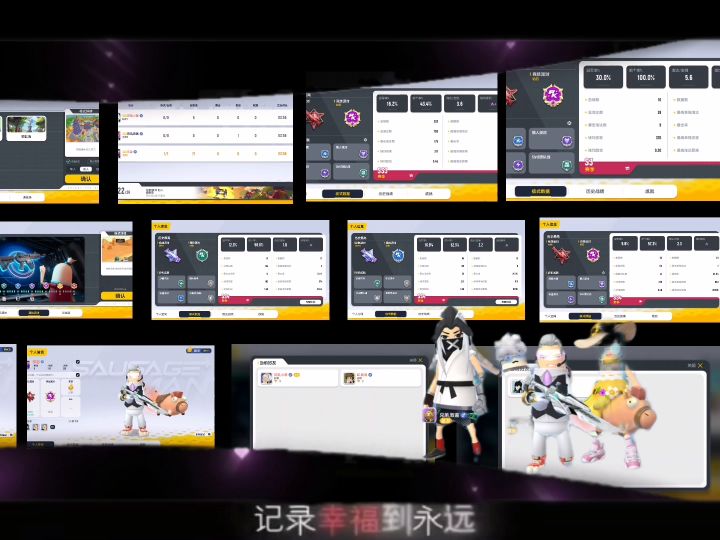 喜爱一款游戏就要好好努力截图