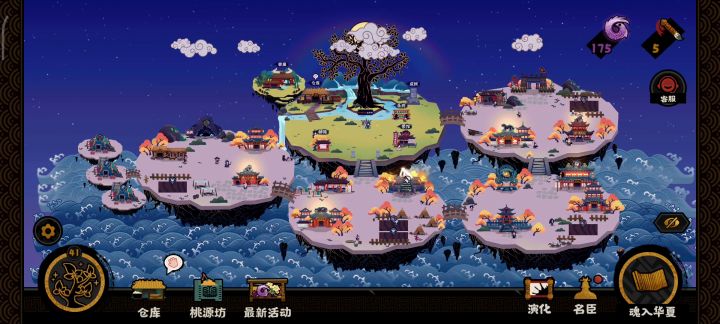 速刷的末班车了,三分钟一局起义结局截图