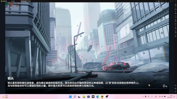 单人震离幻恶无伤过伊森截图