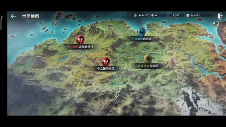 黑色沙漠 塞林迪亚知识 纳迦族的基地 获得方法!截图