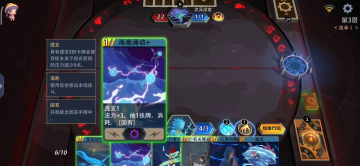 湖灵无限回手ftk截图