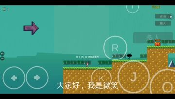 新手初来乍到，玩新手教程