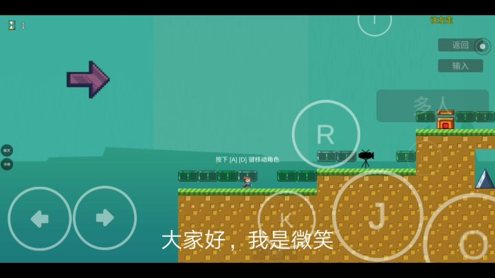 新手初来乍到,玩新手教程截图