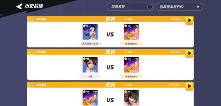 这游戏总共也没几个人,就别茶包了吧截图