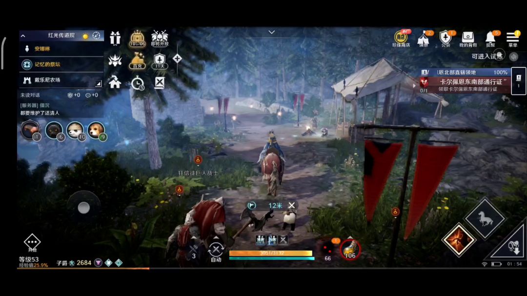 黑色沙漠 塞林迪亚知识 黑暗中的恶神 获得方法！截图