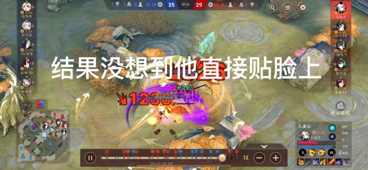 完美翻盘团战截图