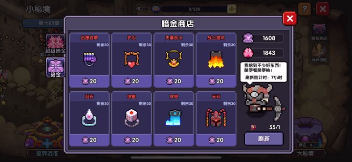700个暗金币没见到过牧师的头和脚合理么截图
