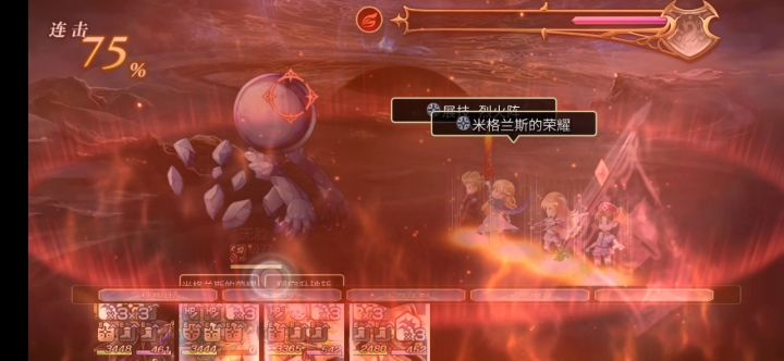 公主2t平a爆杀无貌截图