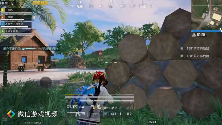 本来可以4连杀，有个被毒死了，遗憾。。。截图