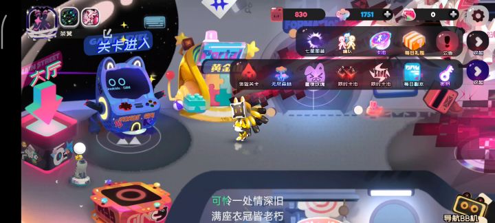 快乐游戏,日常摆烂截图