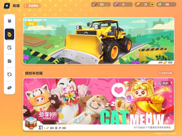 第一次十连抽截图