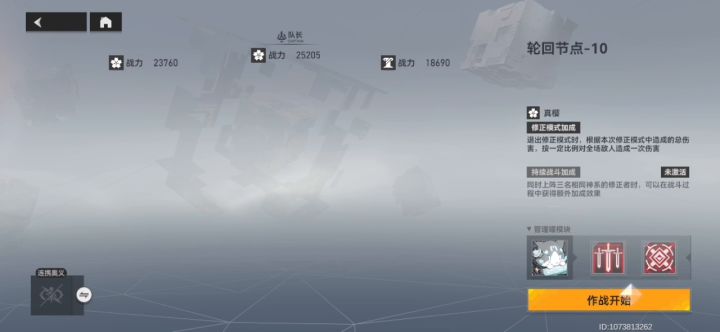 历战10-10,满词条难度多维都结束了,真正开始生草截图