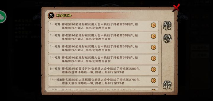 论西子二连100%的重要性截图